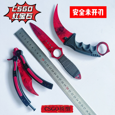 CSGO游戏周边实物模型红多普勒金属工艺品摆件未开刃cs2开箱饰品