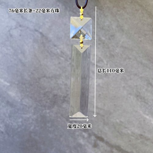方珠+长条穿好水晶灯吊坠配件diy