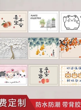 电表箱贴纸美化遮丑多媒体信息箱电源弱电箱遮挡装饰贴画自粘定制