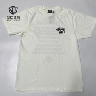 WALES BONNER联名 Ocean 正品 Tee背后标语短袖 25FW Song Stussy