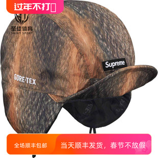 现货正品 Supreme 24FW GORE-TEX Earflap Cap 尼龙雷锋帽 遮耳帽