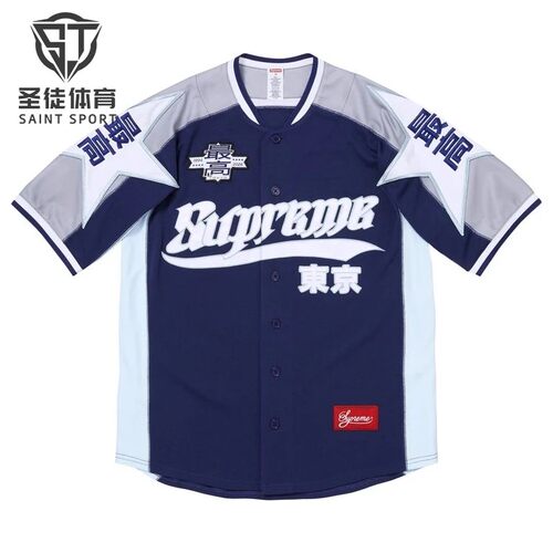SupremeStars星星棒球衣