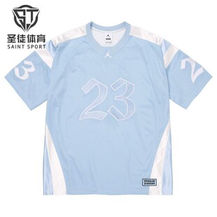 正品 Supreme 26SS Jordan联名 Warm Up Jersey 23号 网面球衣