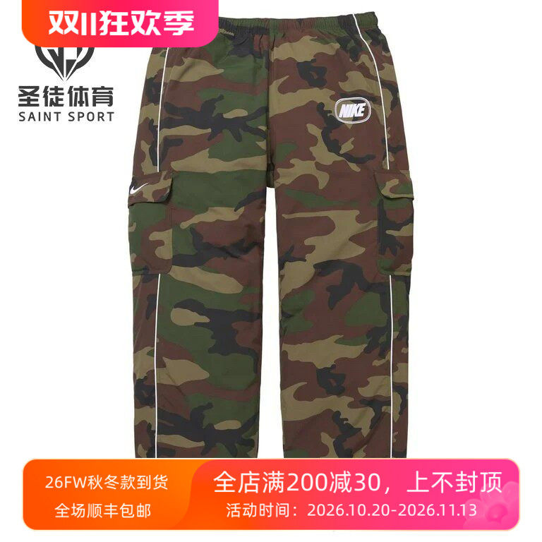SupremeNike尼龙运动长裤