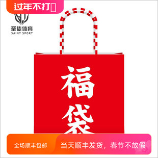 正品 Supreme Palace Stussy合集 福袋闷包大礼包 短袖/卫衣/外套