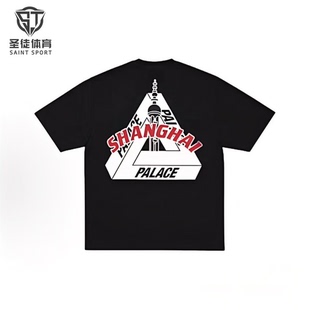 现货正品 PALACE 26SS 上海开业限定 东方明珠塔 短袖T恤