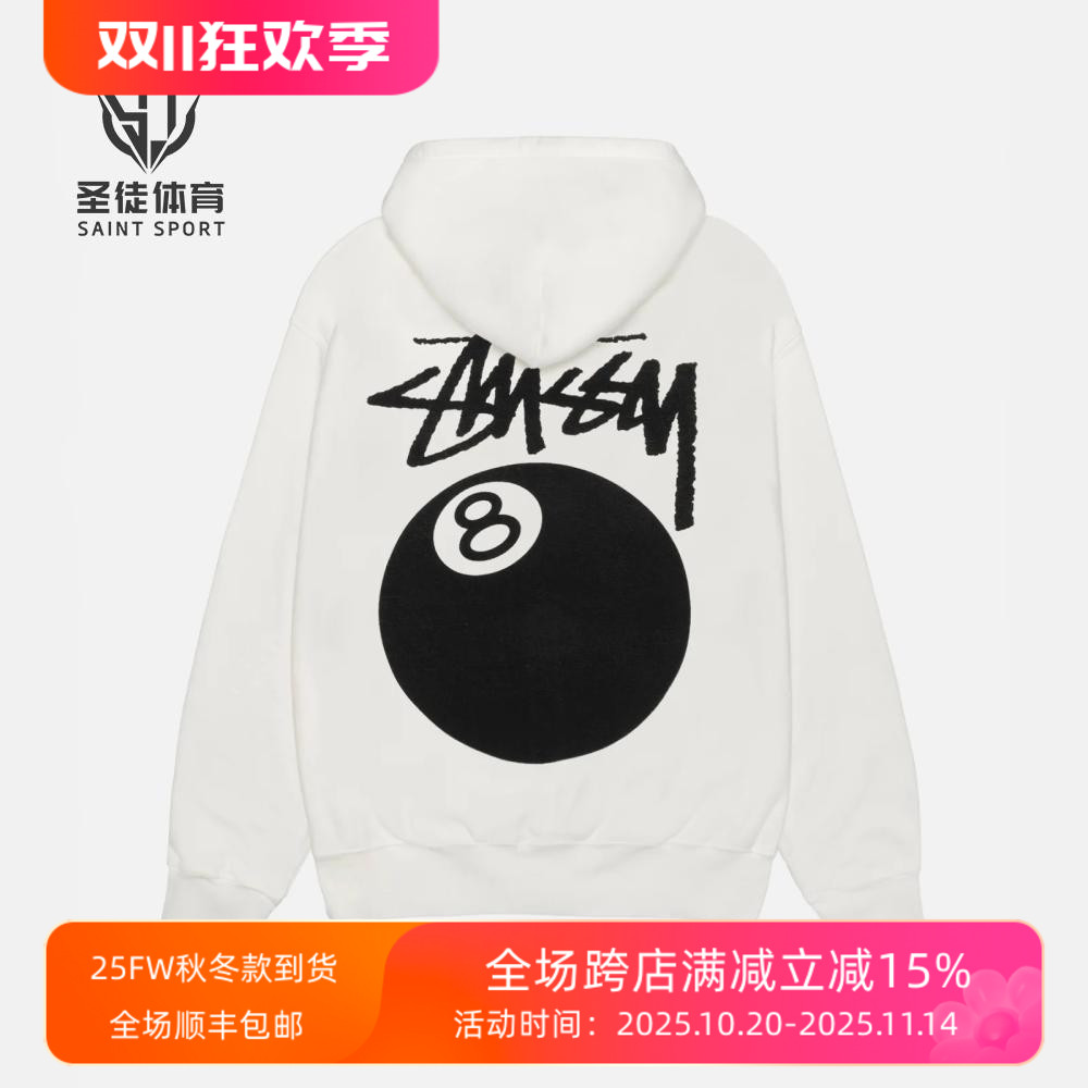现货正品 Stussy 24SS 8 Ball Hooded经典款黑八台球连帽卫衣帽衫