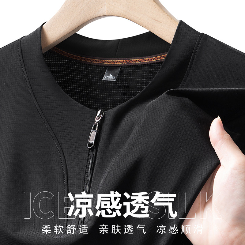 男士夏天衣服半拉链卫衣男款薄款短袖冰丝t恤汗衫速干衣运动