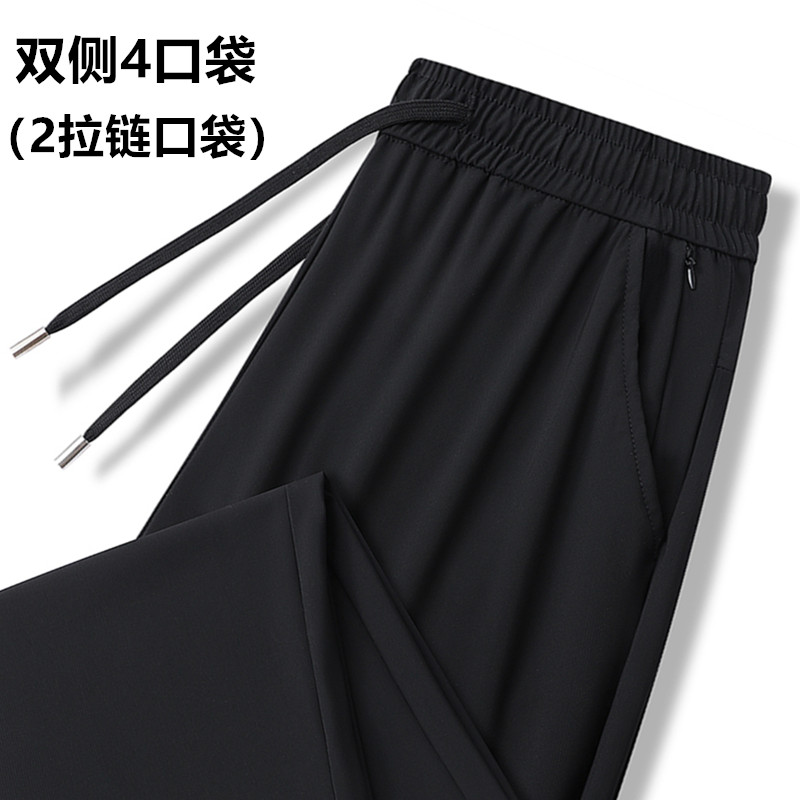 男士夏季超薄冰丝休闲裤