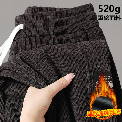 无磁无铁裤子男520G重磅面料