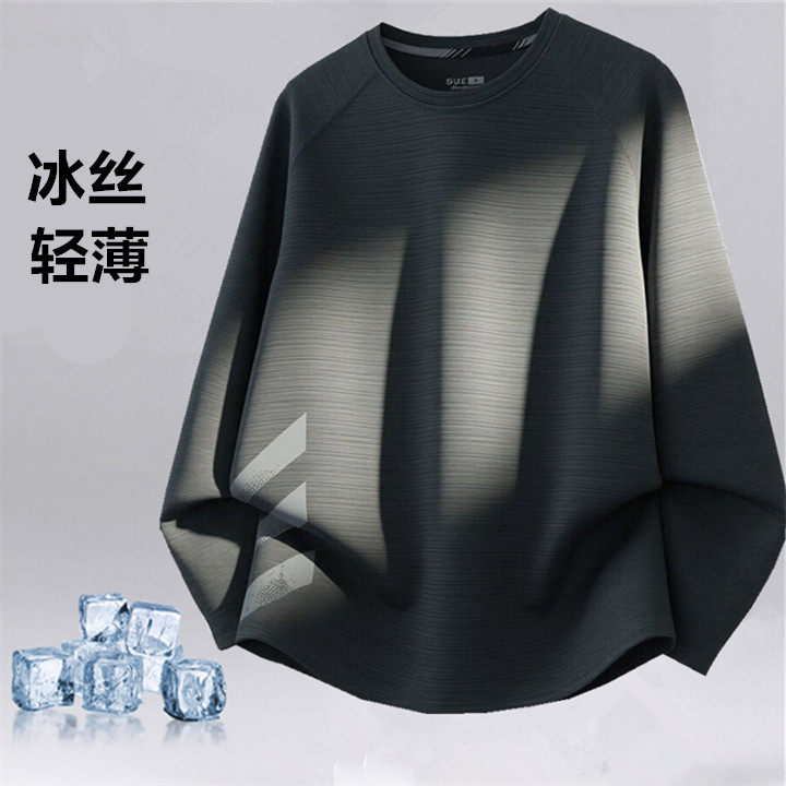 男士夏季薄款长袖t恤冰丝速干打底衫内搭可外穿秋衣2026新款上衣