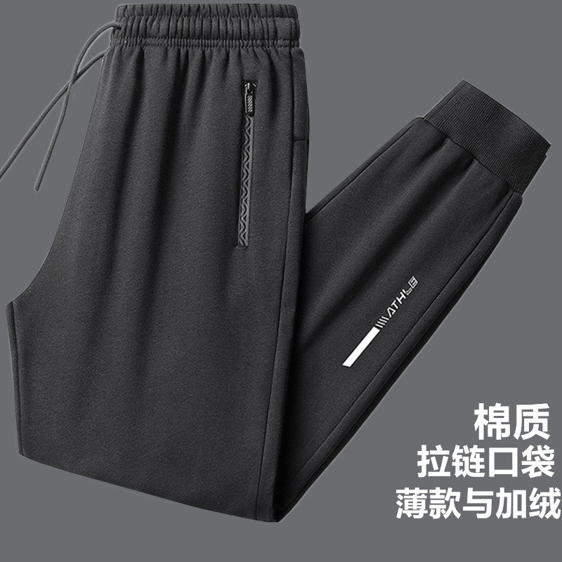男士秋裤男款外穿纯棉薄款2026新款运动休闲裤拉链口袋秋天裤子男