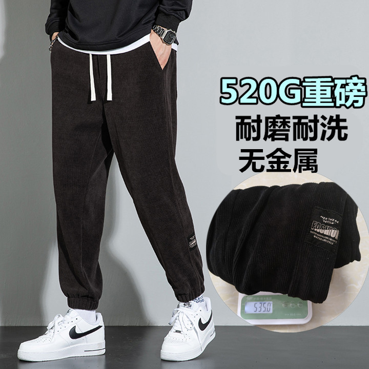 无磁无铁裤子男重磅灯芯绒卫裤