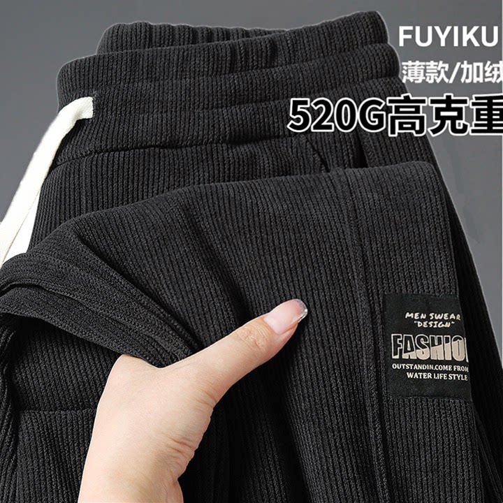 【520克高克重面料】扎实保暖