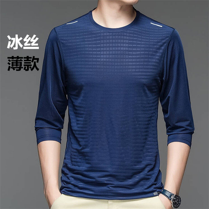 爸爸长袖t恤夏薄款透气男士夏季冰丝秋衣男款运动速干内搭打底衫