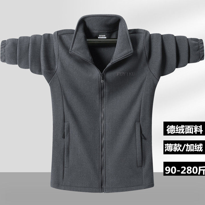 2025秋冬季新款德绒开衫外套