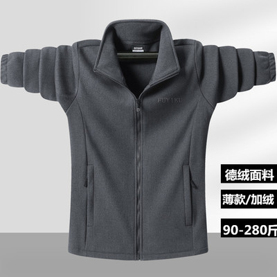 2026秋冬季新款德绒开衫外套