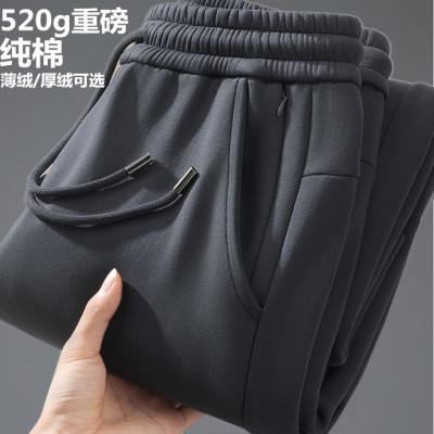 520G重磅纯棉加绒休闲裤2025新款