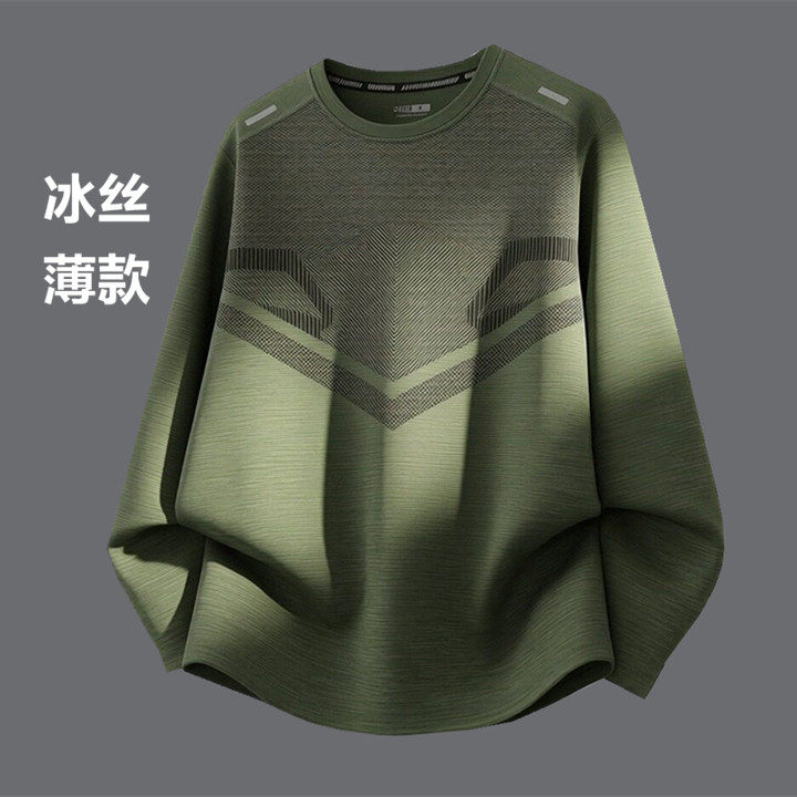 男士夏季薄款长袖t恤透气冰丝速干运动轻薄打底衫内搭可外穿防晒