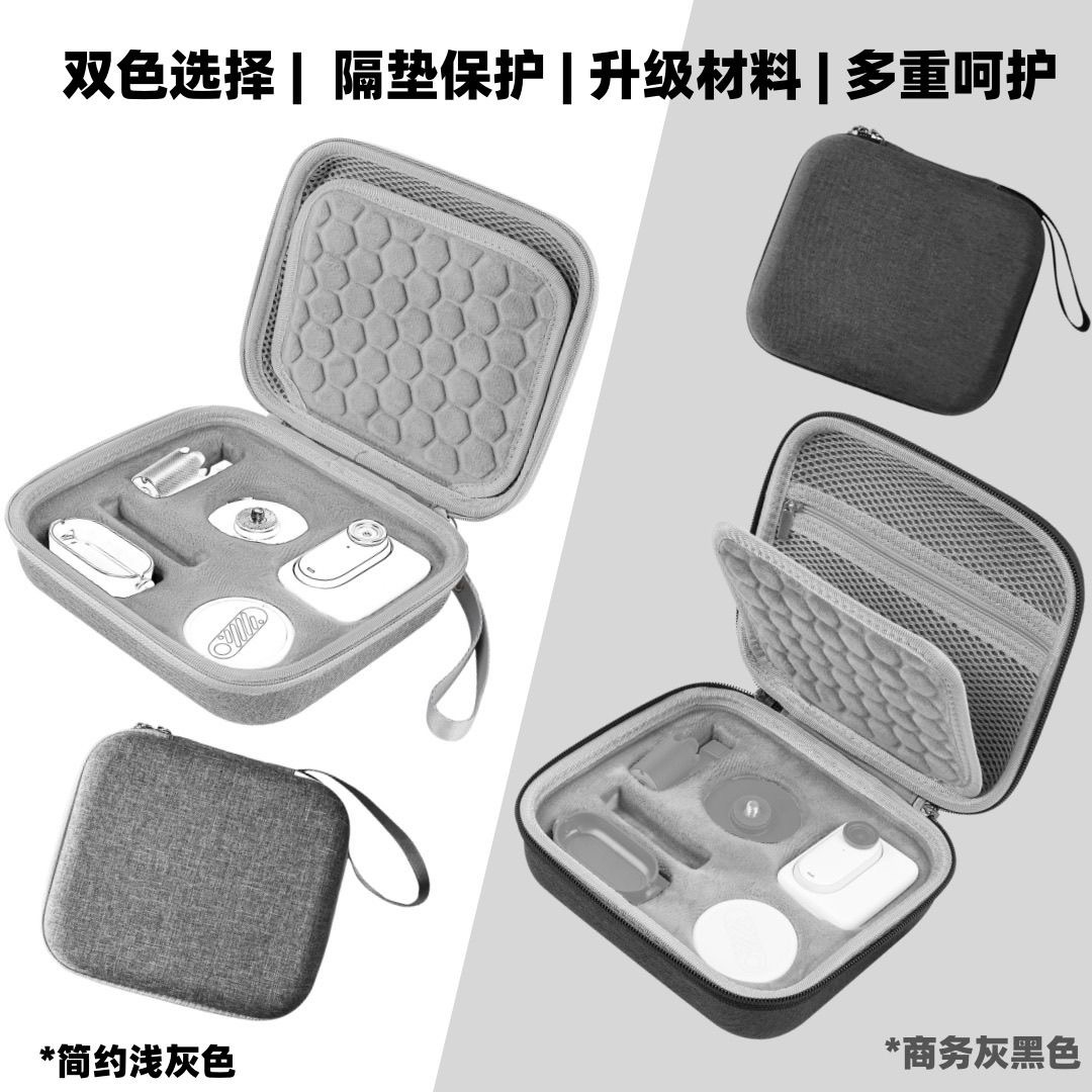 适用影石Insta360GO3/GO3S拇指相机套装组合包便携防水防摔保护盒