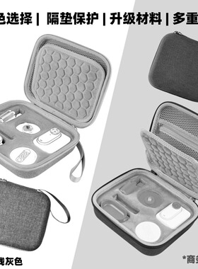 适用影石Insta360GO3/GO3S拇指相机套装组合包便携防水防摔保护盒