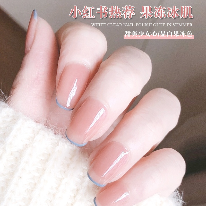 网红款ins新款TSZS冰透甲油胶冰肌色胶果冻色乳白色甲油胶