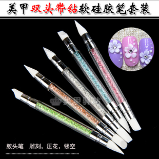 美甲雕花笔镂空雕刻压花笔带水钻五只双头魔镜粉硅胶笔压花棒