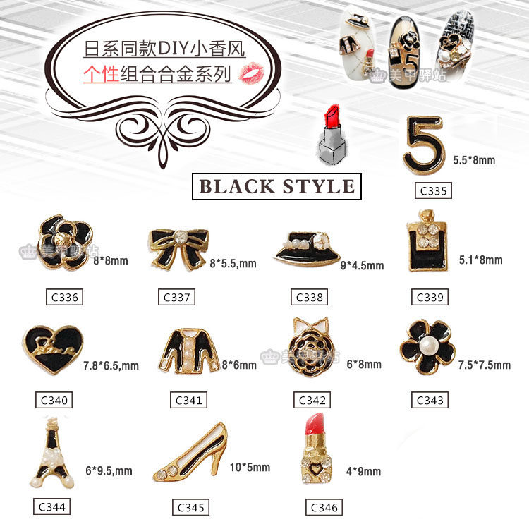 日系美甲饰品假指甲装饰迷你可爱蝴蝶花朵口红DIY黑色系列 2颗装,彩妆/香水/美妆工具,美甲工具,淘宝优惠券,粉丝福利购,淘宝优惠卷