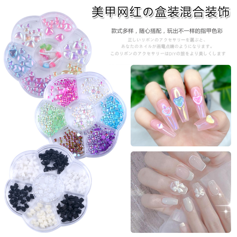 网红美甲装饰糖果钻黑白蝴蝶结棒棒糖珍珠桃心混合指甲装饰