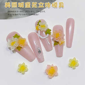 正版美丽城堡美甲雕花模具郁金香花朵荷花玉兰玫瑰花蛇形绣球花