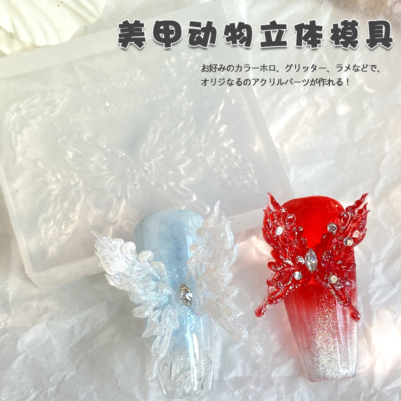 FingertipWorker美甲动物游龙立体龙蛇眼镜蛇弧度指甲模具