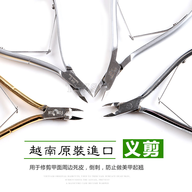 原装进口越南义剪专业美甲