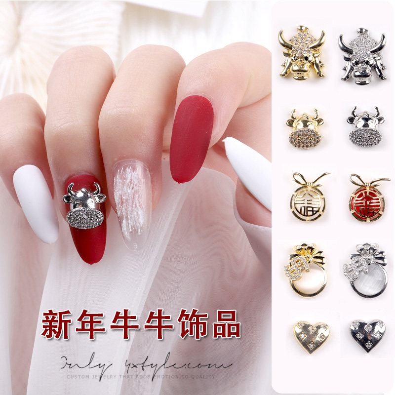新年款爆款指甲装饰牛年吉祥美甲合金镶闪钻金牛元宝招财
