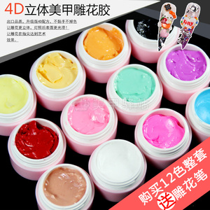 3D日系美甲蝴蝶结泥指甲无味不黏手立体雕花胶胶黏土雕花胶美甲