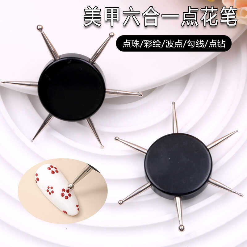 DIY点钻笔多尺寸六合一飞盘点珠笔拉花拉线彩绘勾线指甲DIY工具