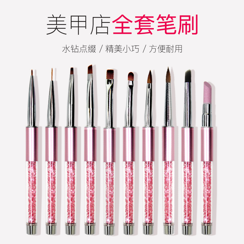 美甲笔TSZS专业高档全套日式笔