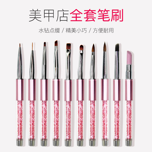 美甲笔TSZS专业高档全套日式笔