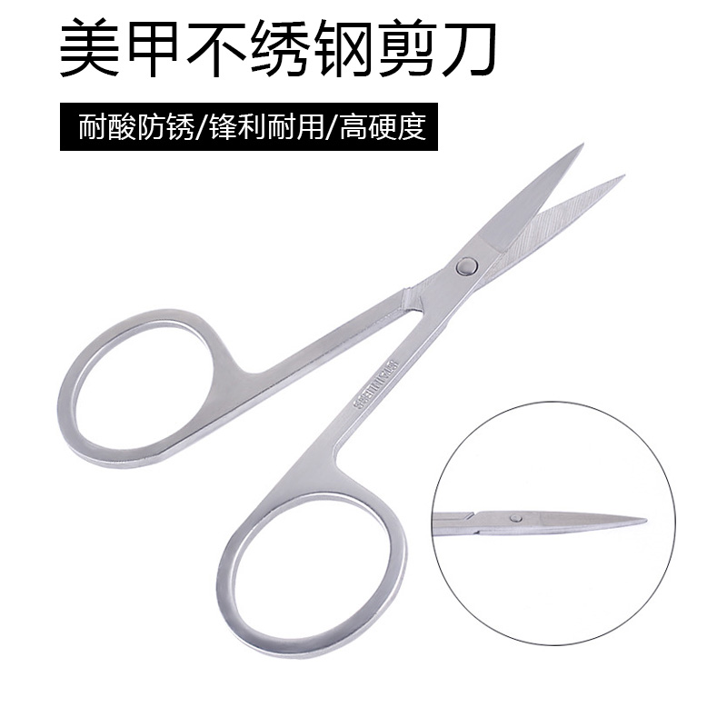 网红爆款热卖不锈钢剪刀