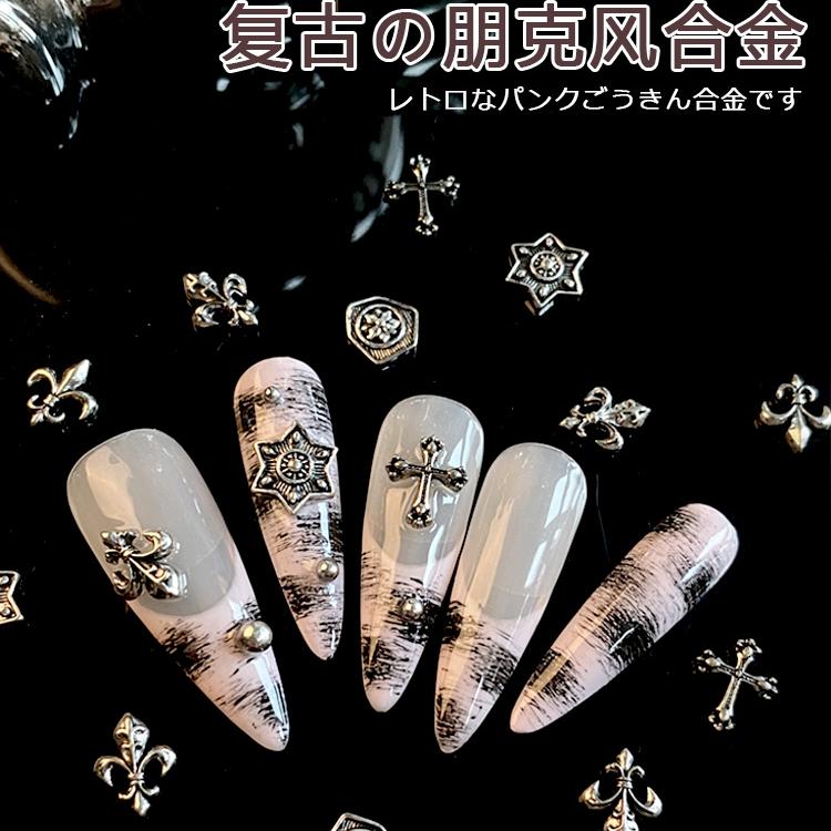 美甲饰品网红爆款l立体金属复古朋克风十字架yk2穿戴甲指甲装饰