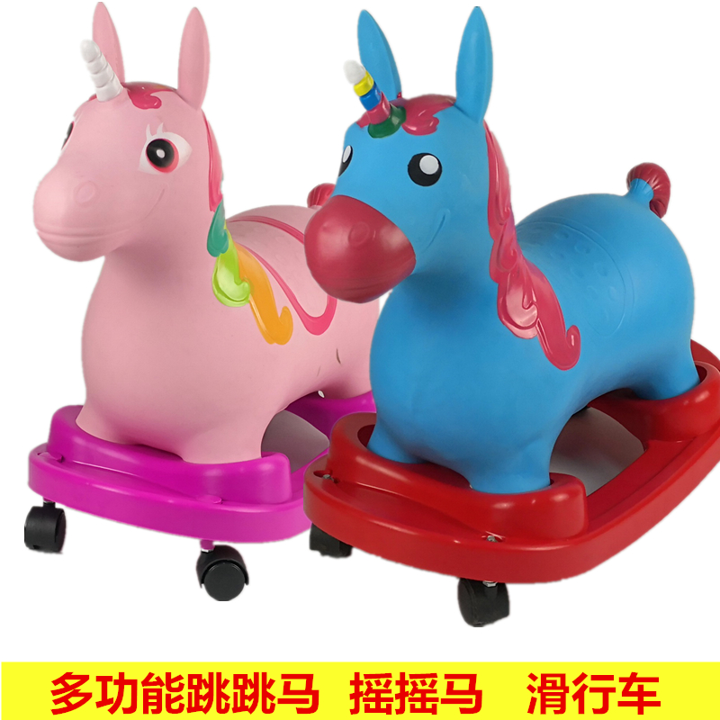children Jumping deer thickening Jumping horse pulley base Inflatable horse shaky A horse music Inflatorin the Toy/Childs/Puzzle/Building block/Model , Outdoor sports/Leisure/Traditional toys , Jumping toys/Jumping Sports  category - from Buy2taobao.com to provide professional Taobao agent buy service