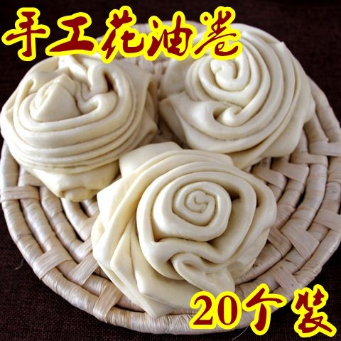 山东手工老面花卷花样馒头包咸香得油卷20个儿童早餐晚餐面食包邮