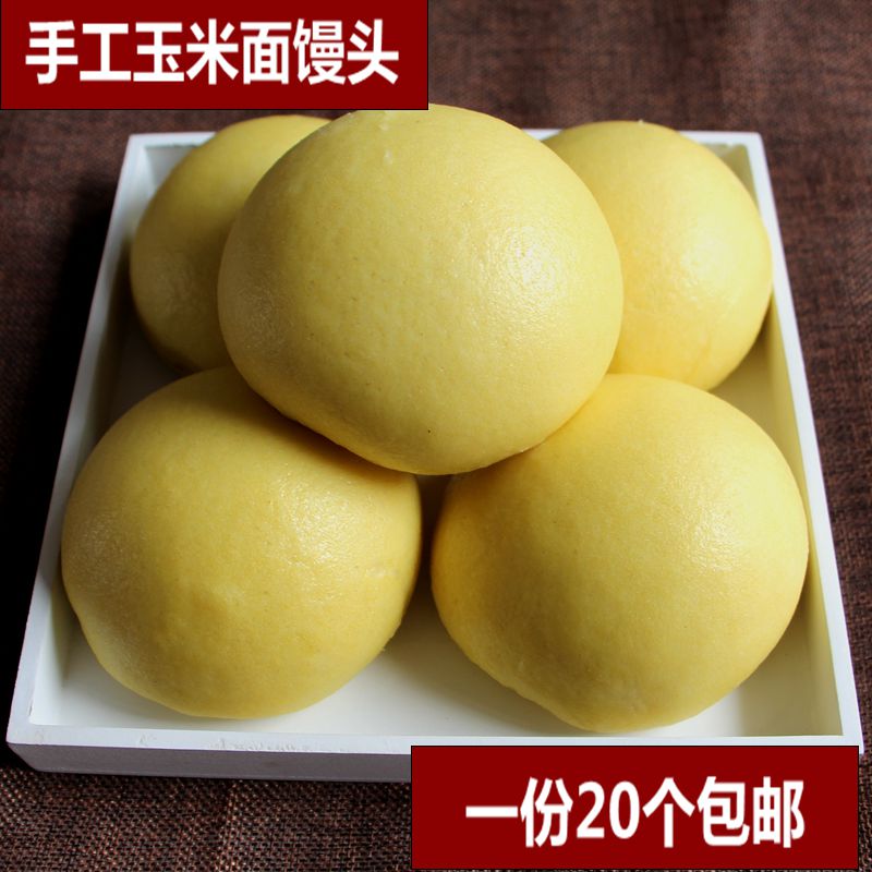 0玉米馒头无糖棒槌农家黄馍馍