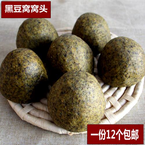 手工山东粗粮窝窝头冷冻