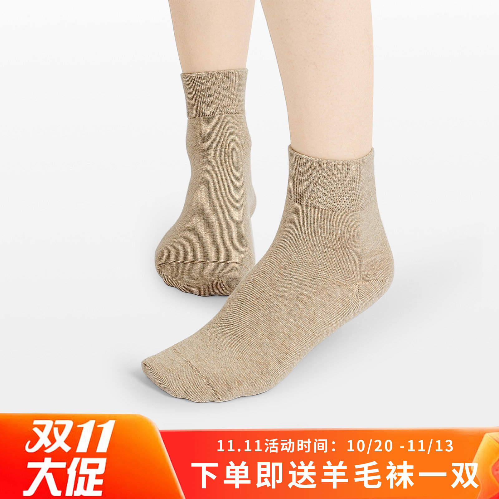 必要rzlzl袜子 女士中筒袜防臭吸汗棉袜夏季薄款透气中筒袜共6双