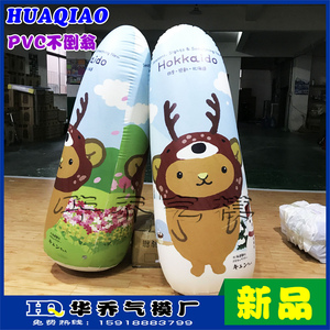 新款充气PVC不倒翁气模彩蛋不倒翁卡通 充气飞艇 大号不倒翁 气模