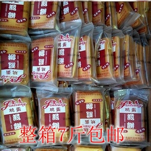 金良鸡蛋煎饼小吃面包干早餐饼干点心休闲办公零食整箱7斤包邮