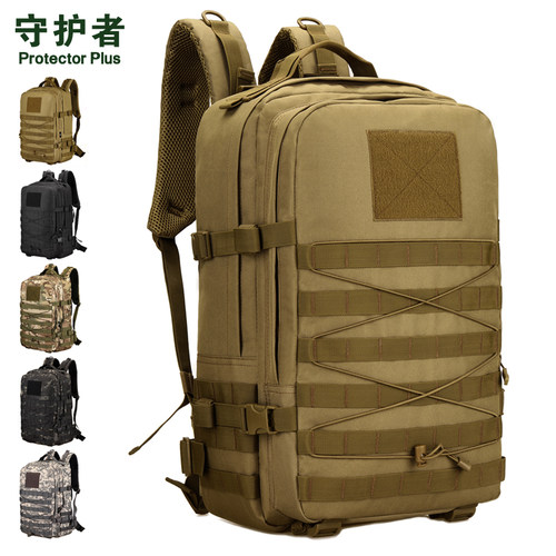 守护者战术大容量背包男