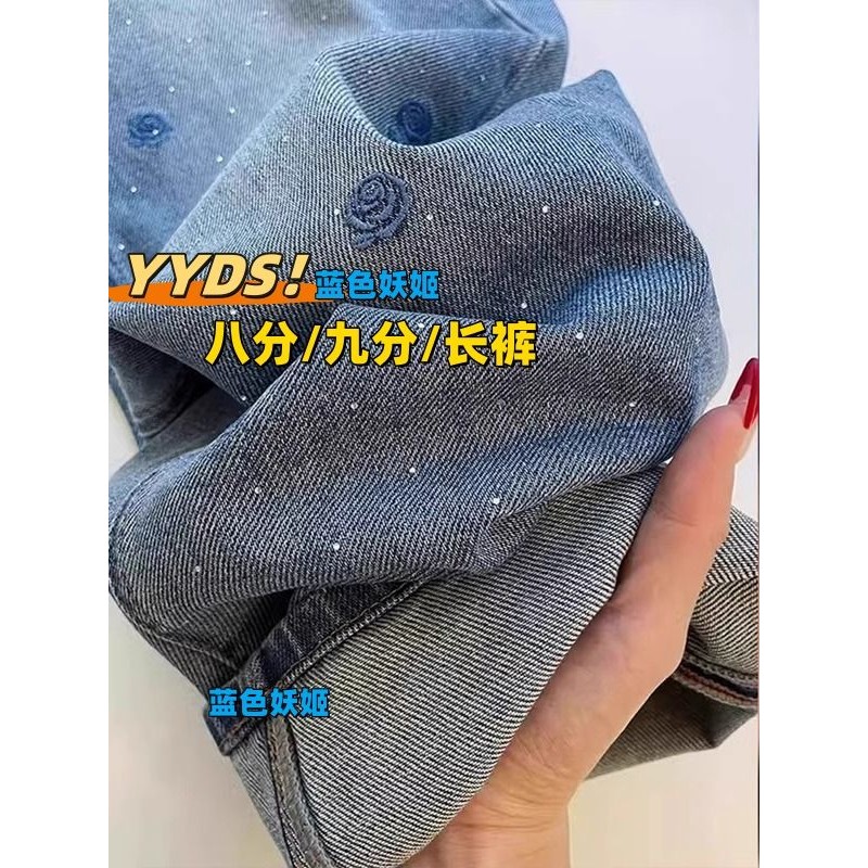 八九分直筒复古牛仔裤女小个子春夏大码胖mm梨形身材刺绣阔腿长裤