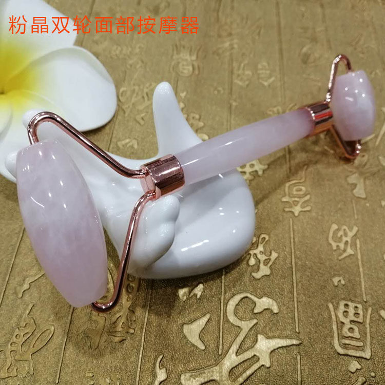 天然粉晶玉石滚轮单开按摩刮痧脸部面部提拉眼部双轮推拉器在类目 个人护理/保健/按摩器材, 经络保健器材, 刮痧片/板中 - 来自Buy2taobao.com提供专业的淘宝代购服务