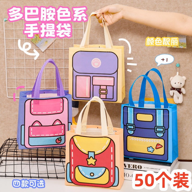 other儿童节创意手提嗲学生